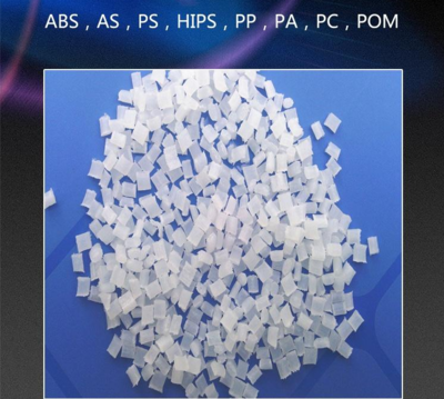 周轉(zhuǎn)箱、桶盆等日用塑料 HDPE 中石化茂名 DMDB-8916 注塑級