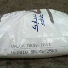  東莞市政南塑膠經(jīng)營(yíng)部 主營(yíng) 塑膠原料 ldpe lldp