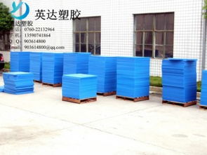 藍(lán)色pom板哪家好 供應(yīng)產(chǎn)品 深圳市英達(dá)塑膠材料制品廠(chǎng)