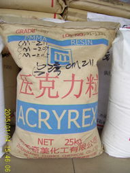 供應(yīng) pa66 美國杜邦 73g45 7304