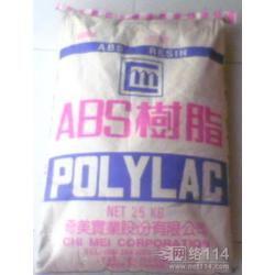 abs粒子批發(fā) abs粒子供應(yīng) abs粒子廠家 