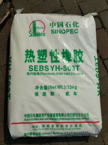 特環(huán)保級sebs 巴陵石化 yh 503t 脫鹽裝置工藝 ,東莞市樟木頭恒泰塑膠原料經營部