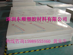 廠家直銷(xiāo)食品級(jí)pp棒 聚丙烯棒 pp材料 pp塑料棒 白色pp棒