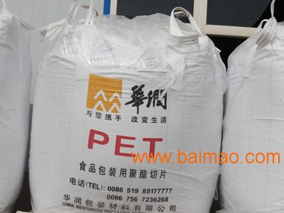 怎么挑選質(zhì)量好的塑料原料 酒泉水瓶料,怎么挑選質(zhì)量好的塑料原料 酒泉水瓶料生產(chǎn)廠(chǎng)家,怎么挑選質(zhì)量好的塑料原料 酒泉水瓶料價(jià)格
