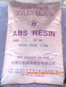 東莞批發(fā)現(xiàn)貨abs臺(tái)灣奇美707,727塑膠原料,東莞批發(fā)現(xiàn)貨abs臺(tái)灣奇美707,727塑膠原料生產(chǎn)廠(chǎng)家,東莞批發(fā)現(xiàn)貨abs臺(tái)灣奇美707,727塑膠原料價(jià)格